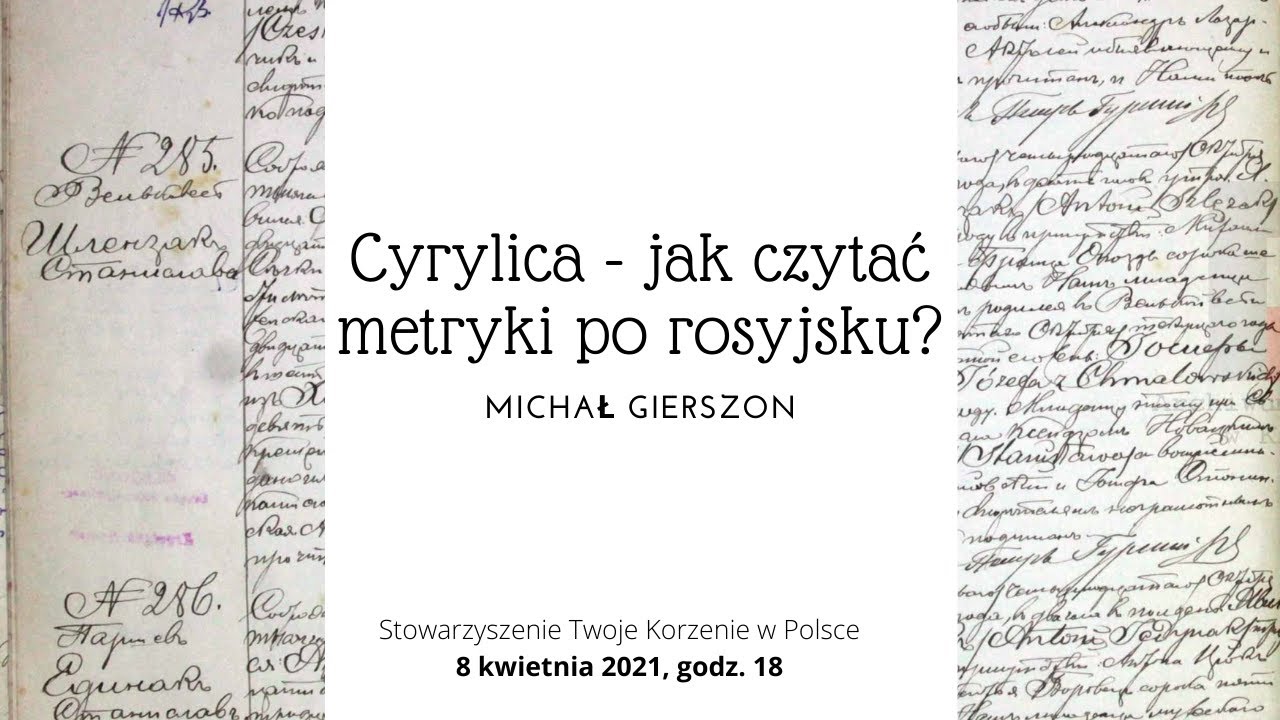Cyrylica - jak czytać metryki po rosyjsku
