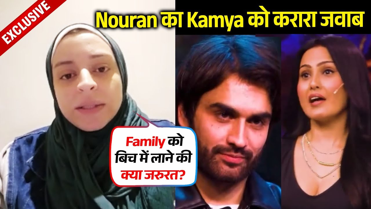 Bigg Boss 18 | Nouran Aly Strong Reaction On Kamya Punjabi Bashing Vivian | Exclusive Interview