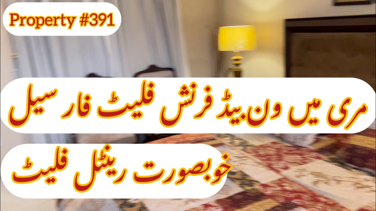 One bed furnished flat for sale in Murree || Property #391 || Zafar Estate ||