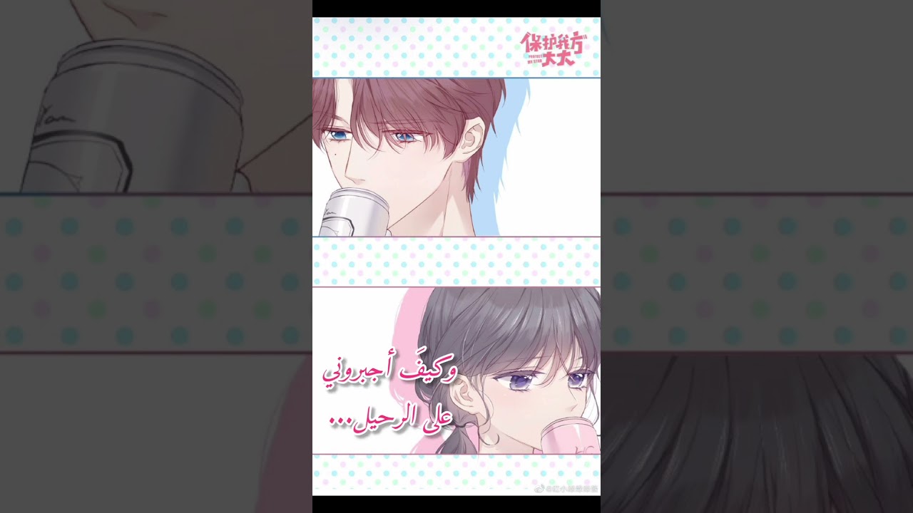 اغنيه Hearts Apartمترجمه
