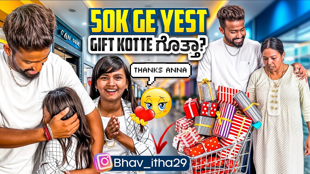 First time giving huge gifts 🎁 😍| Don’t miss the end🥹 #vlog #50kgift
