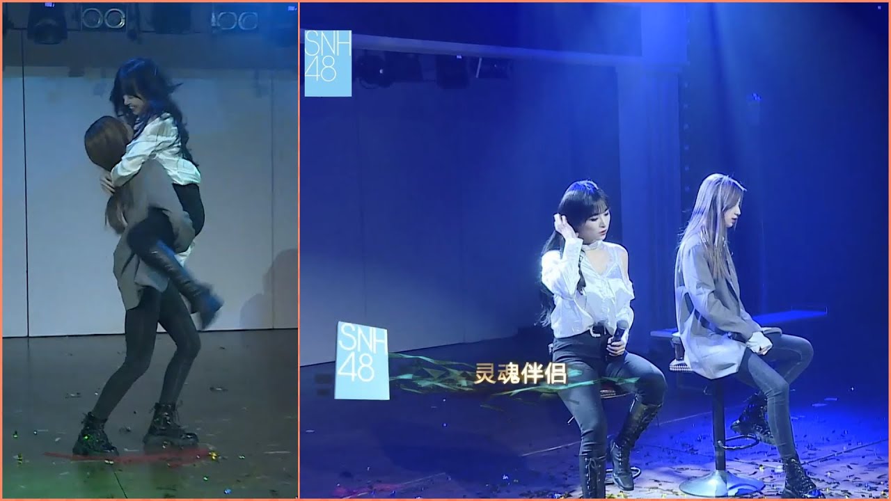 《I.F.L.Y+靈魂伴侶》袁一琦 孔肖吟 (SNH48 2019/12/31 2020新年特别全團聯合公演)