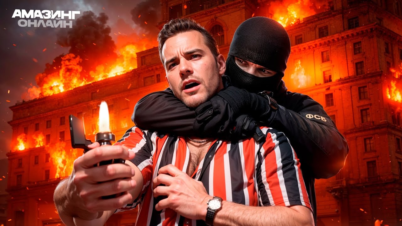 🤡 ЮТУБЕР КЛОУН ДМИТ ФСБ на АМАЗИНГ РП GTA CRMP