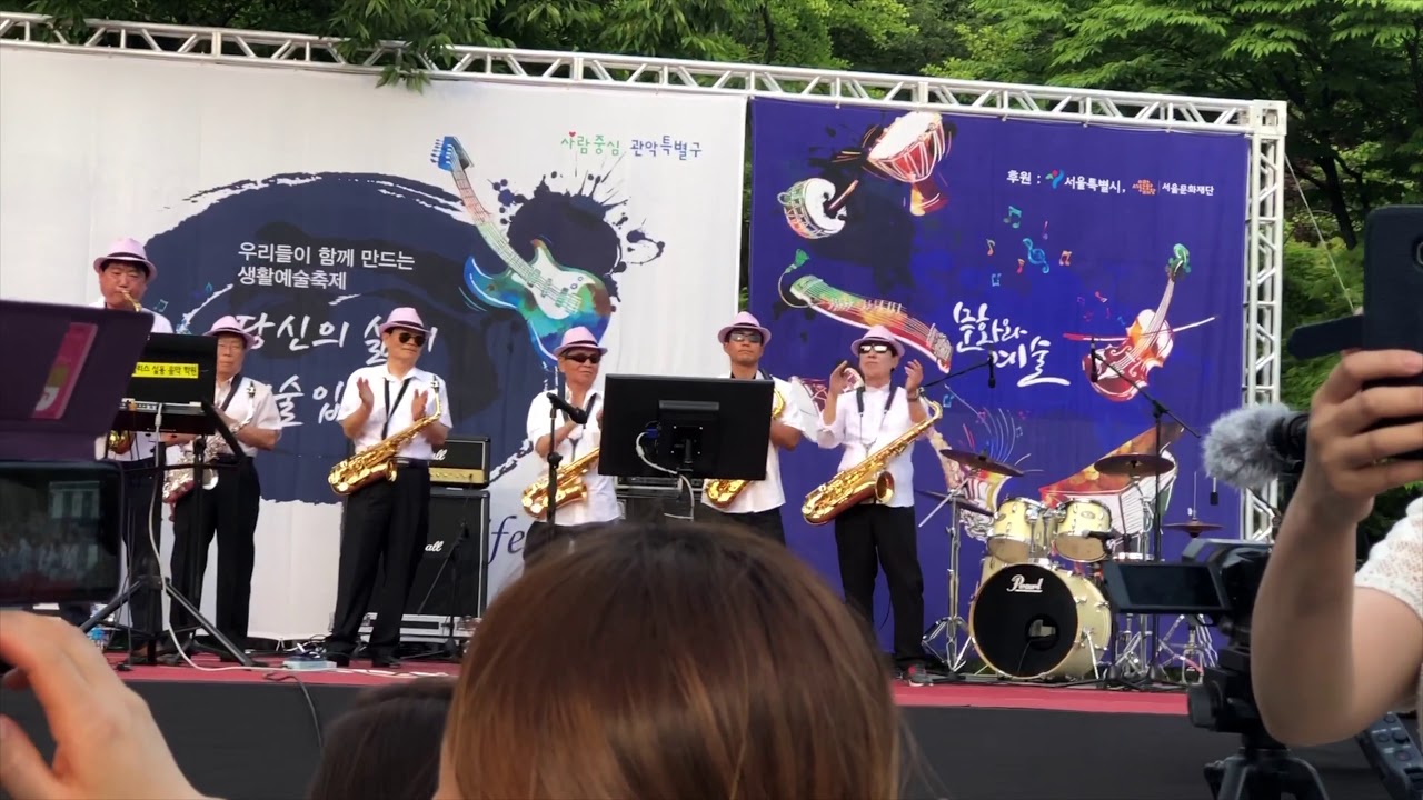 서울예술음악학원 서울 관악구 생활문화예술 공연 이욱용 원장 장윤정 사랑아!