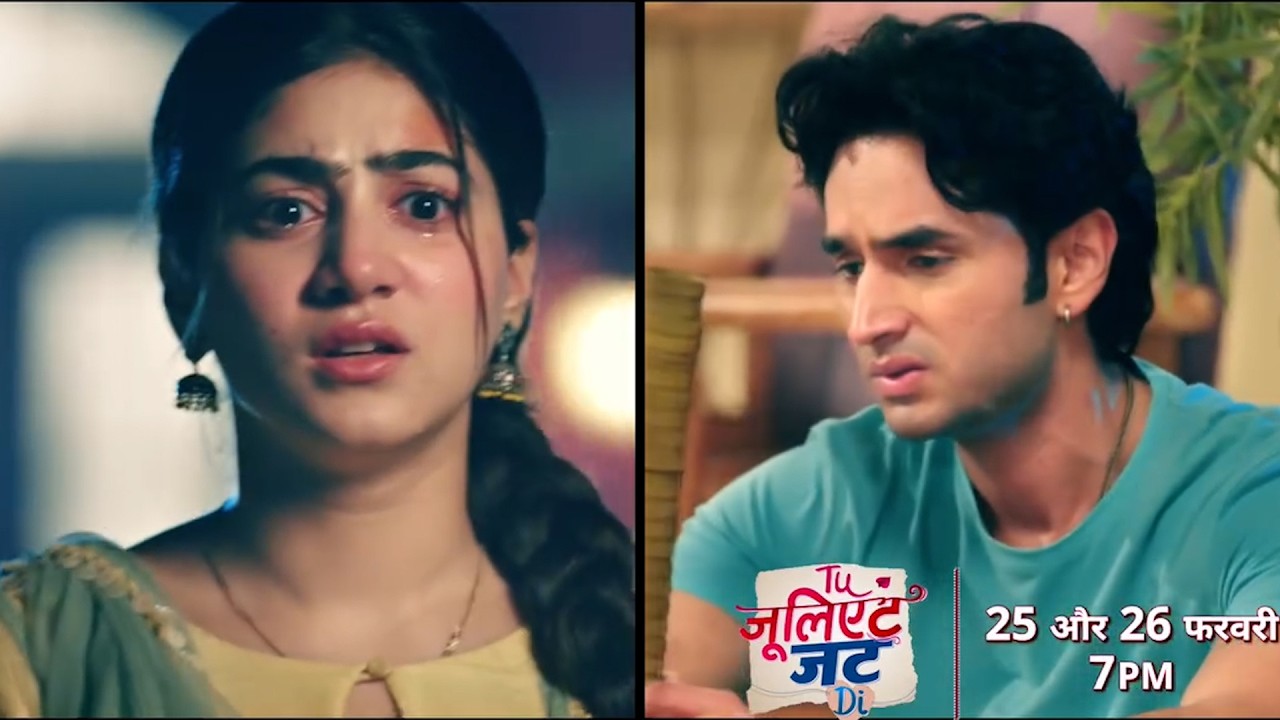 Tuu Juliet Jatt Di  New Promo  | 24th February 2026