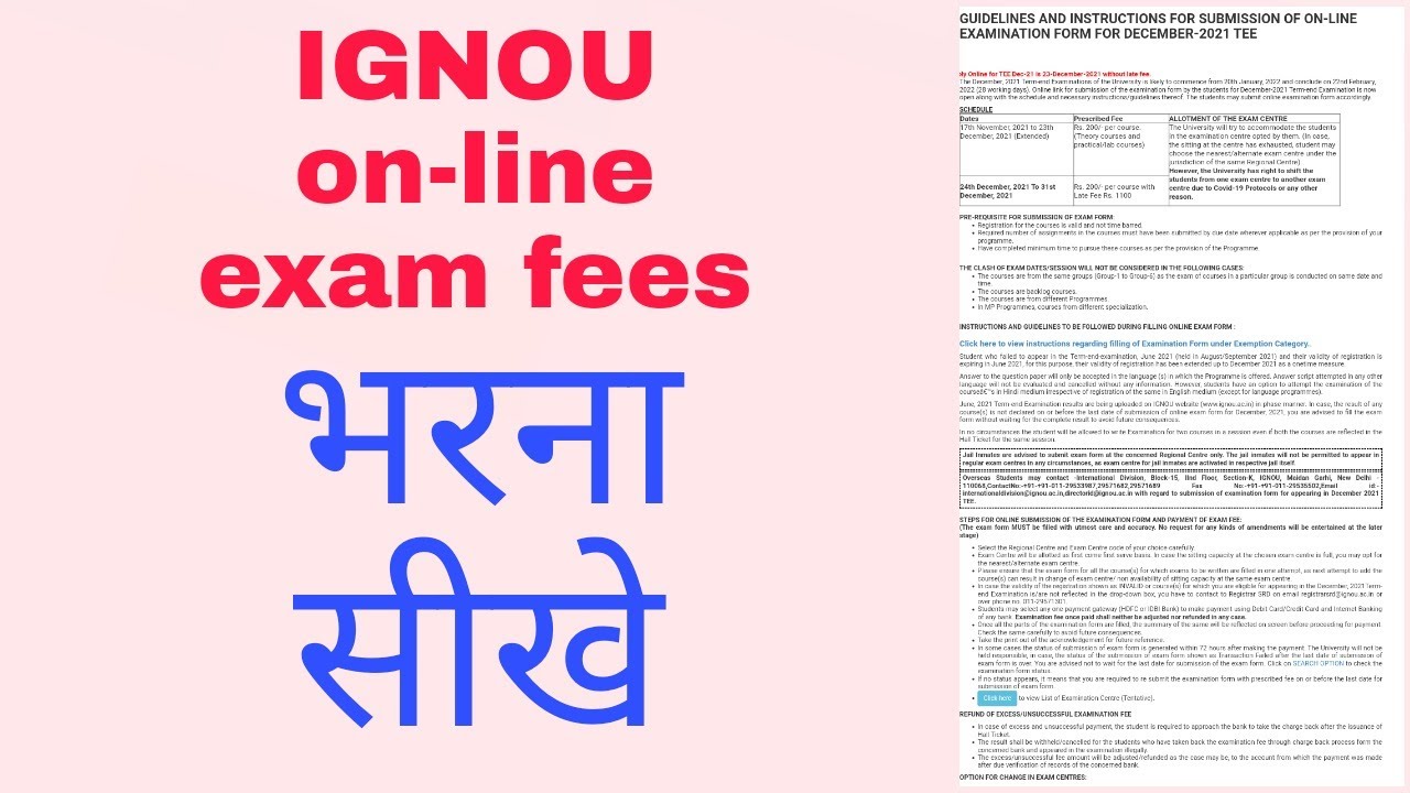 ignou exam form december 2021 | ignou exam fees submit online 2021 | ignou exam form fill up online