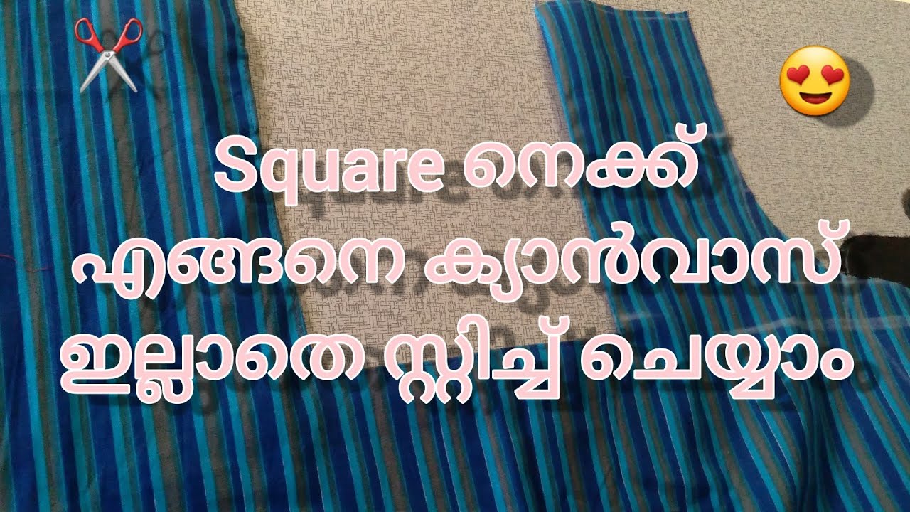 How to stitch square neck in tops without canvas 🤔/for beginners