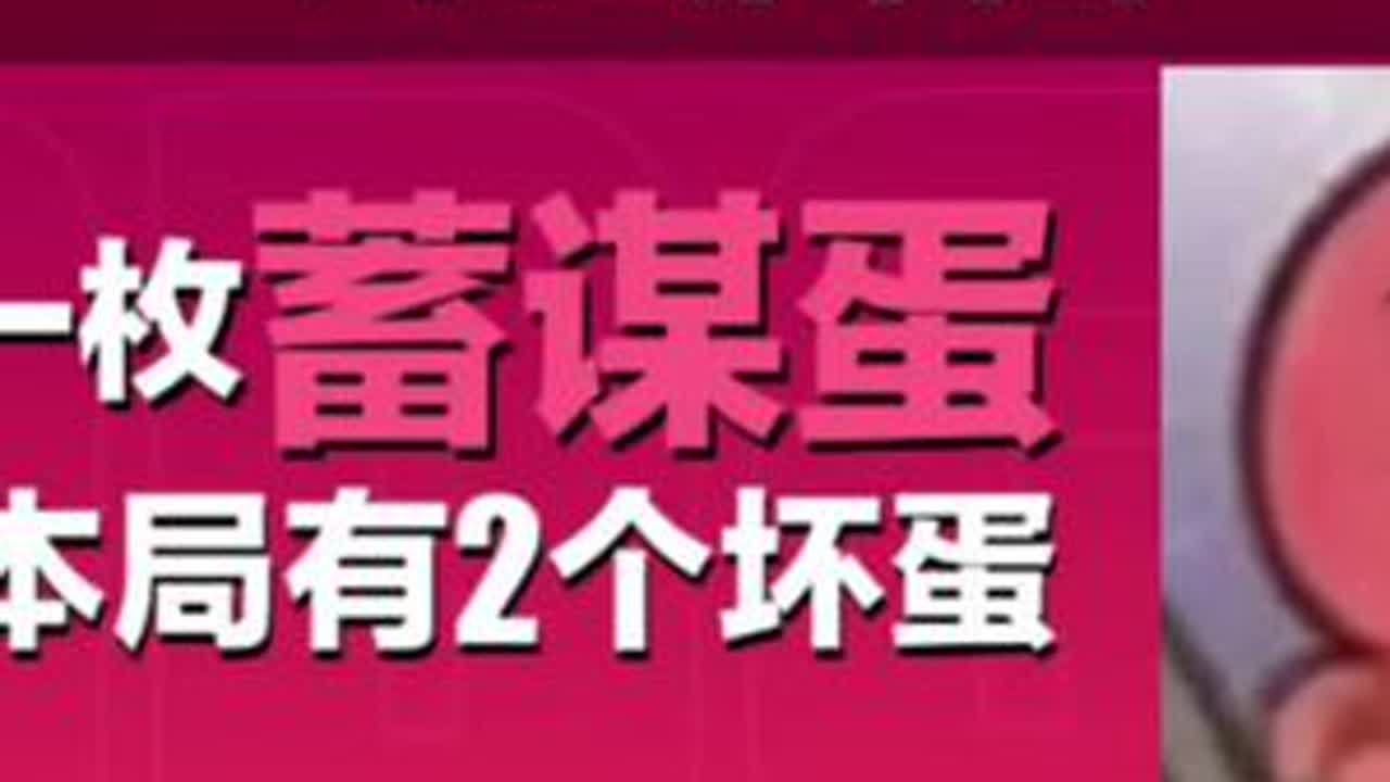 近期快乐不够过期快乐来凑#揪出捣蛋鬼 #蛋仔派对 #网易游戏 #揪出捣蛋鬼巅峰