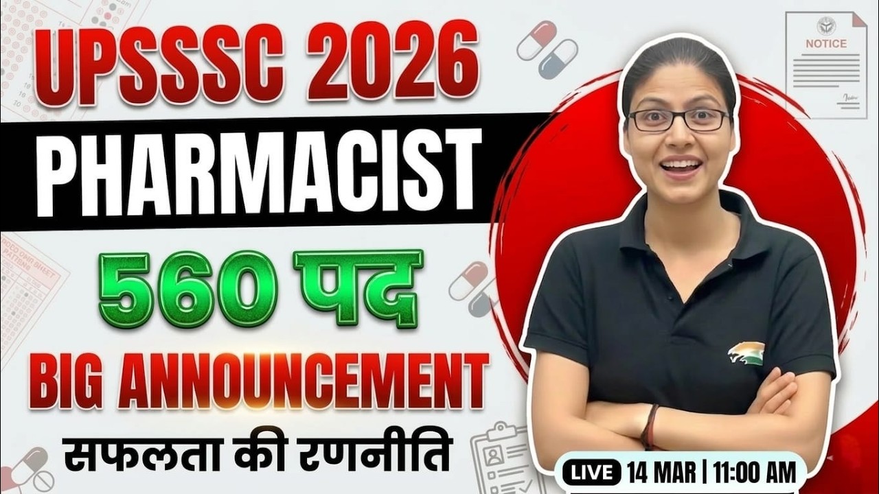 UPSSSC Pharmacist 2026 | Pharmacist Best Batch, UP Pharmacist Vacancy Update By Gargi Mam