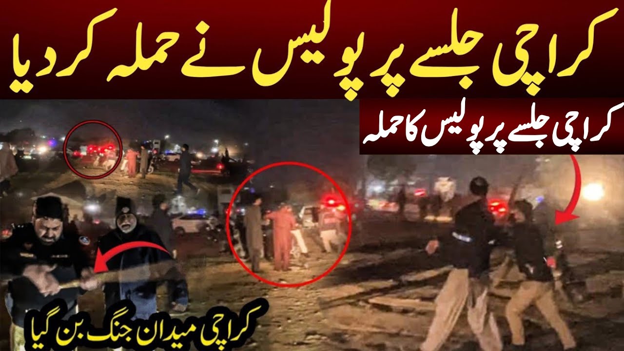 Sindh Police attack in karachi jalsa, Footage