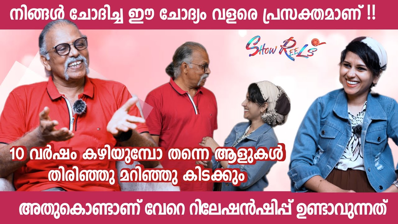 പുതിയ പ്രണയങ്ങൾ ഉണ്ടാവുക അല്ലാതെ പഴയ 2 പേർ തമ്മിൽ തുടരുകയില്ല|MAITREYA MAITREYAN|INTERVIEW|EPISODE 2
