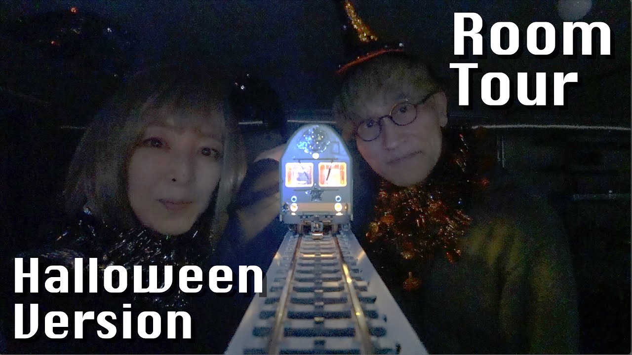 【ルームツアー】鉄道模型のハロウィン列車と魔除けグッズ | Halloween Train Running Scene and Goods to Ward Off Evil Spirits