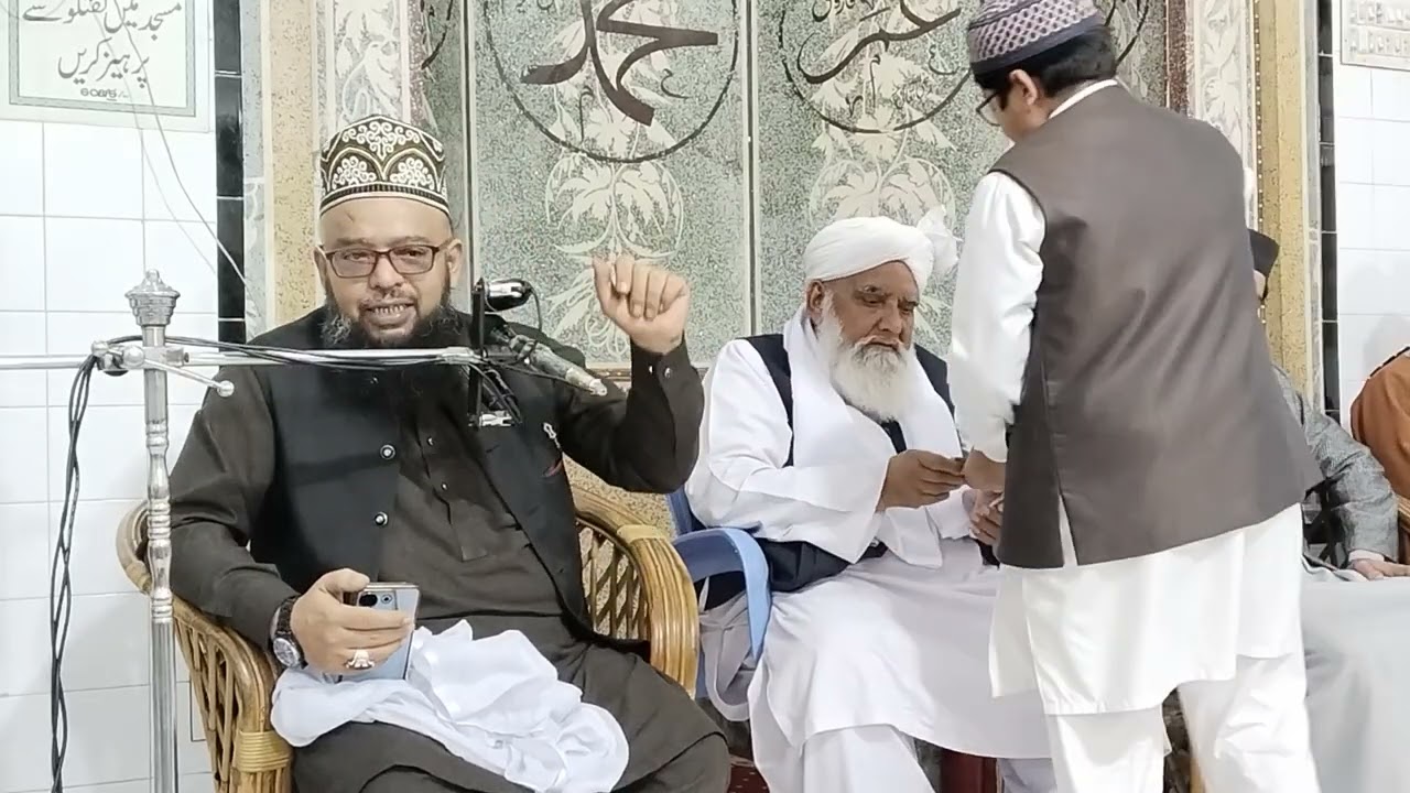 وصالحین کون لوگ ہیں❣️Hazrat Allama Mufti Muhammad Kamar uz zaman Qadri Rizvi Sahab