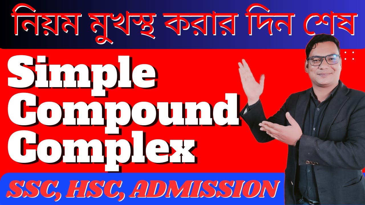 simple compound complex sentences | transformation of sentence | simple compound complex | shortcut