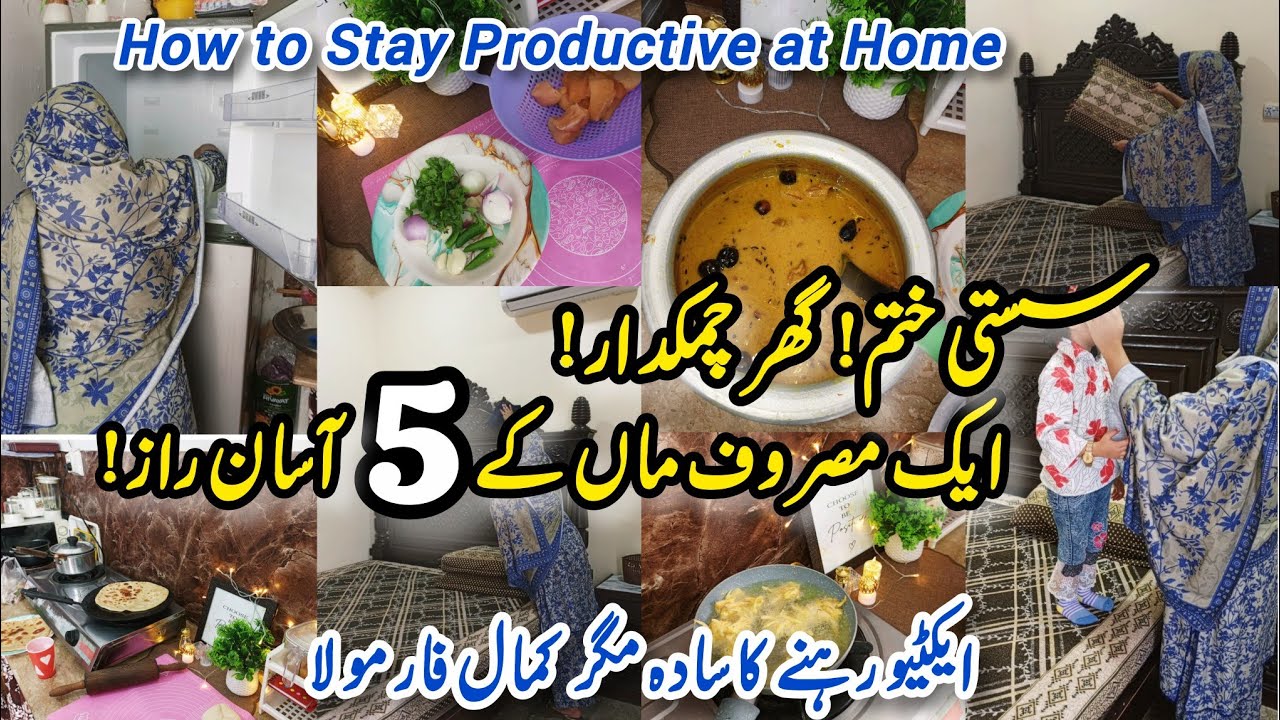 5 Easy Secrets to Stay Active & Manage Your Home Efficiently! ✅