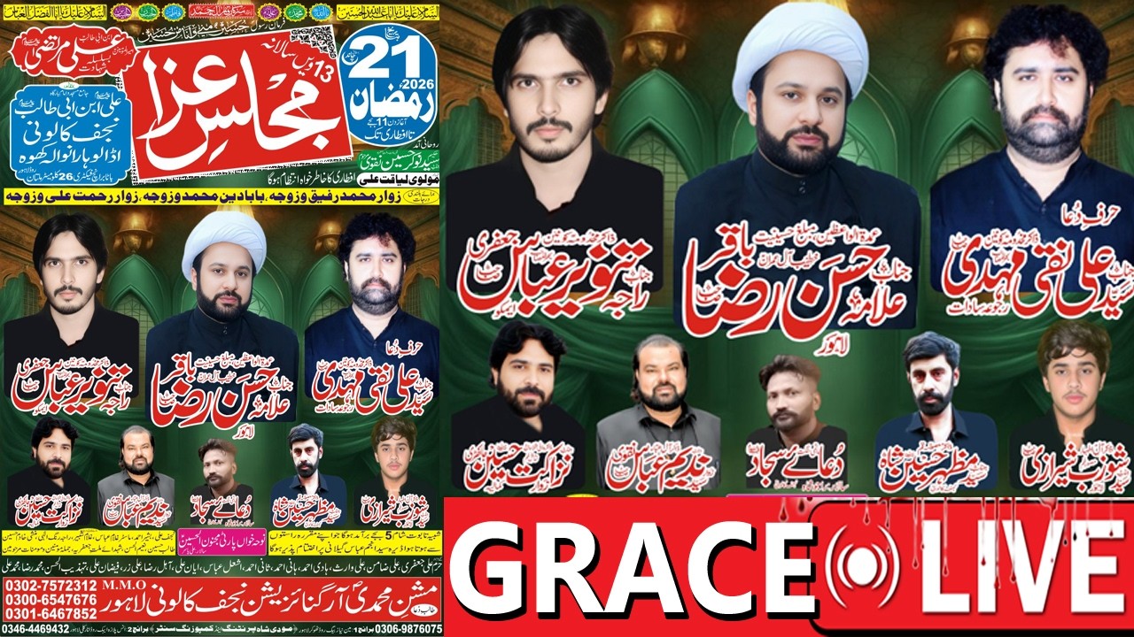 Live Majlis 21 Ramzan 2026 imambargah Ali a.s Loharanwala Khuh Multan Road Lahore