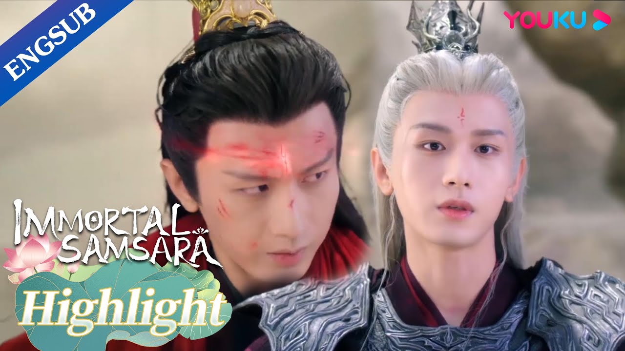 Yingyuan met his dad for the first time and it turned into a fierce fight | Immortal Samsara | YOUKU