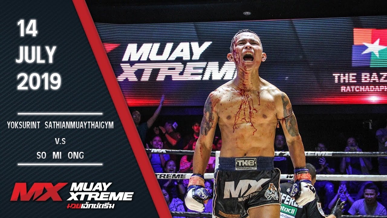 MX MUAY XTREME | FULL FIGHT | คู่ 1/5 |SO MI ONG Vs YOKSURINT  | 14 JULY 2019 | Official
