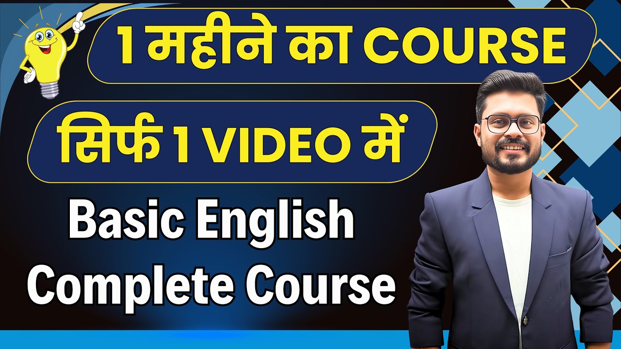 50% English in One Video | To be To have Tenses Modals | English Speaking Practice