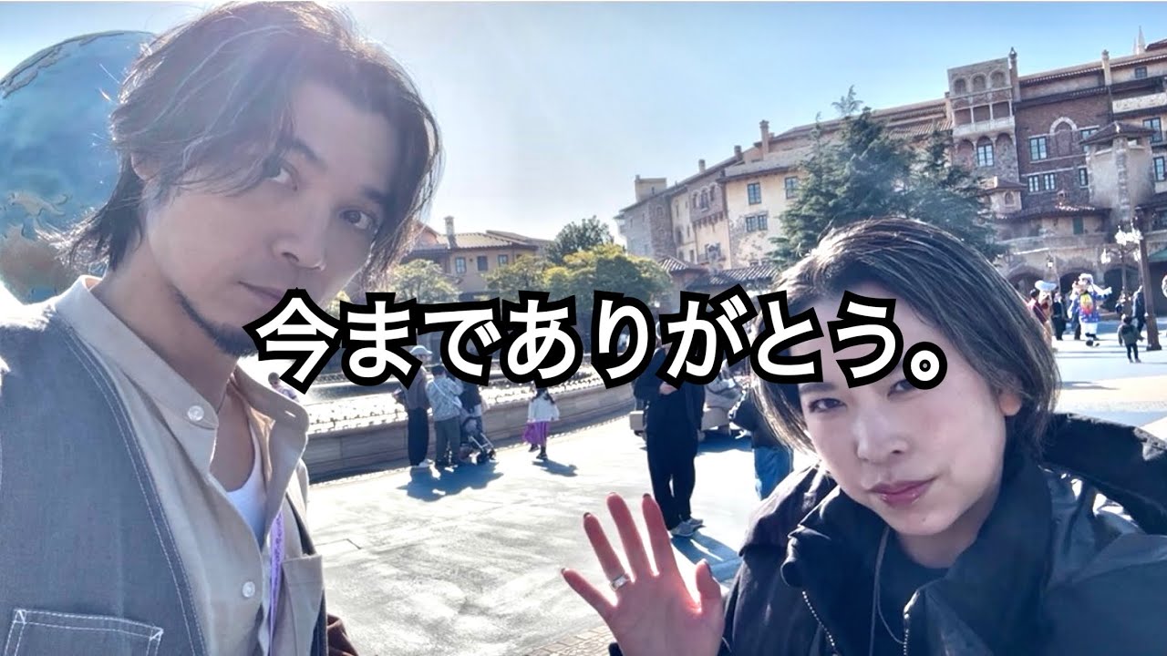 《最終回》XmasディズニーシーVlog -感謝を伝える日-