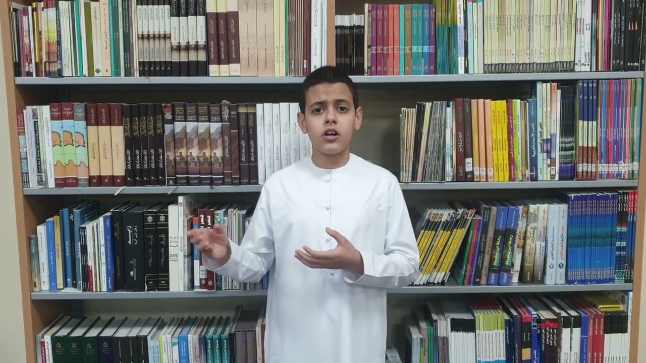 القاء الشعر - الطالب/ يوسف غيث العبيدلي 7 م