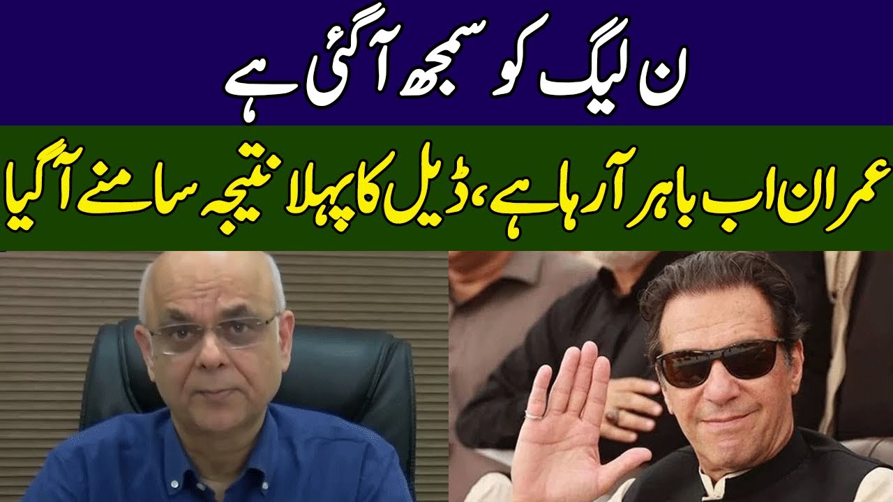 Mohammad Malick Speaks Truth | Head On | 365 News | ED2W