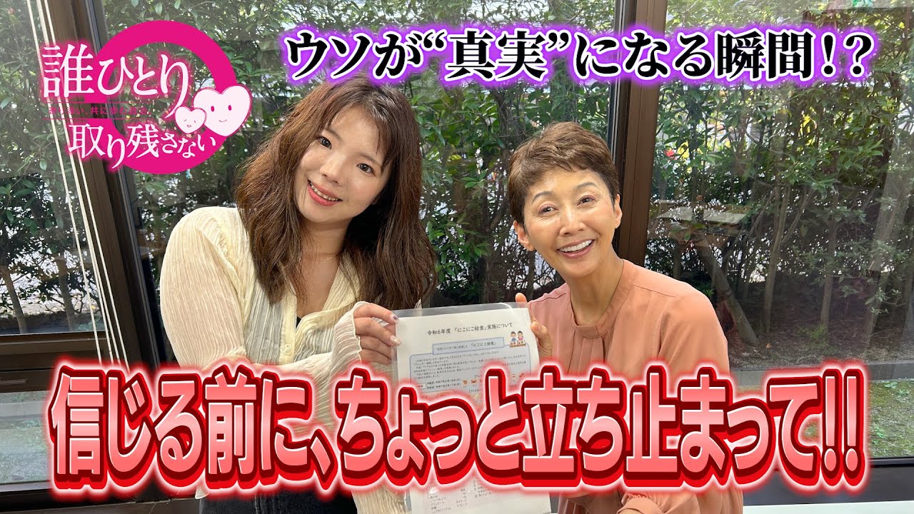 【SNSの情報をどう見極める？】市議が語る&ldquo;情報との向き合い方&rdquo;【北九州市議会議員】