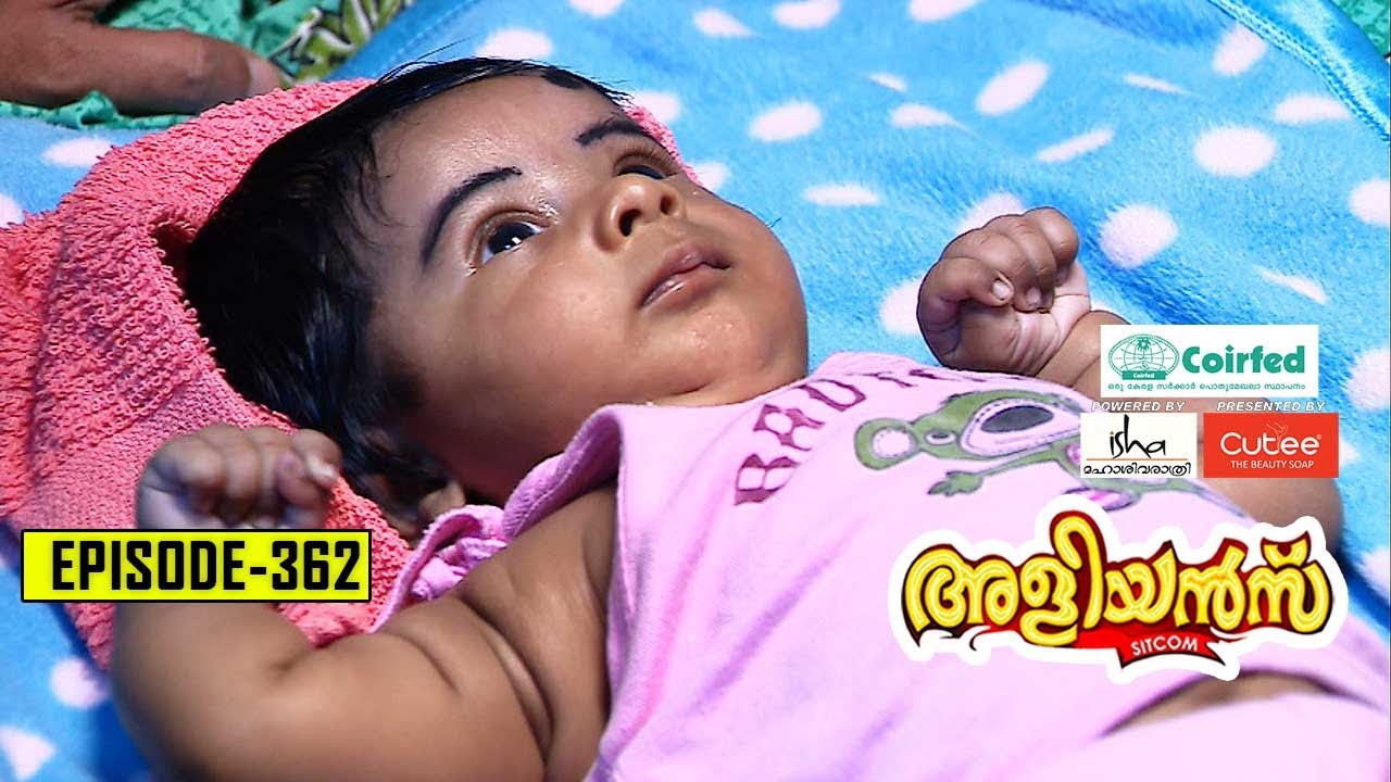 Aliyans - 362 | നൈറ്റ് ഡ്യൂട്ടി | Comedy Serial (Sitcom) | Kaumudy
