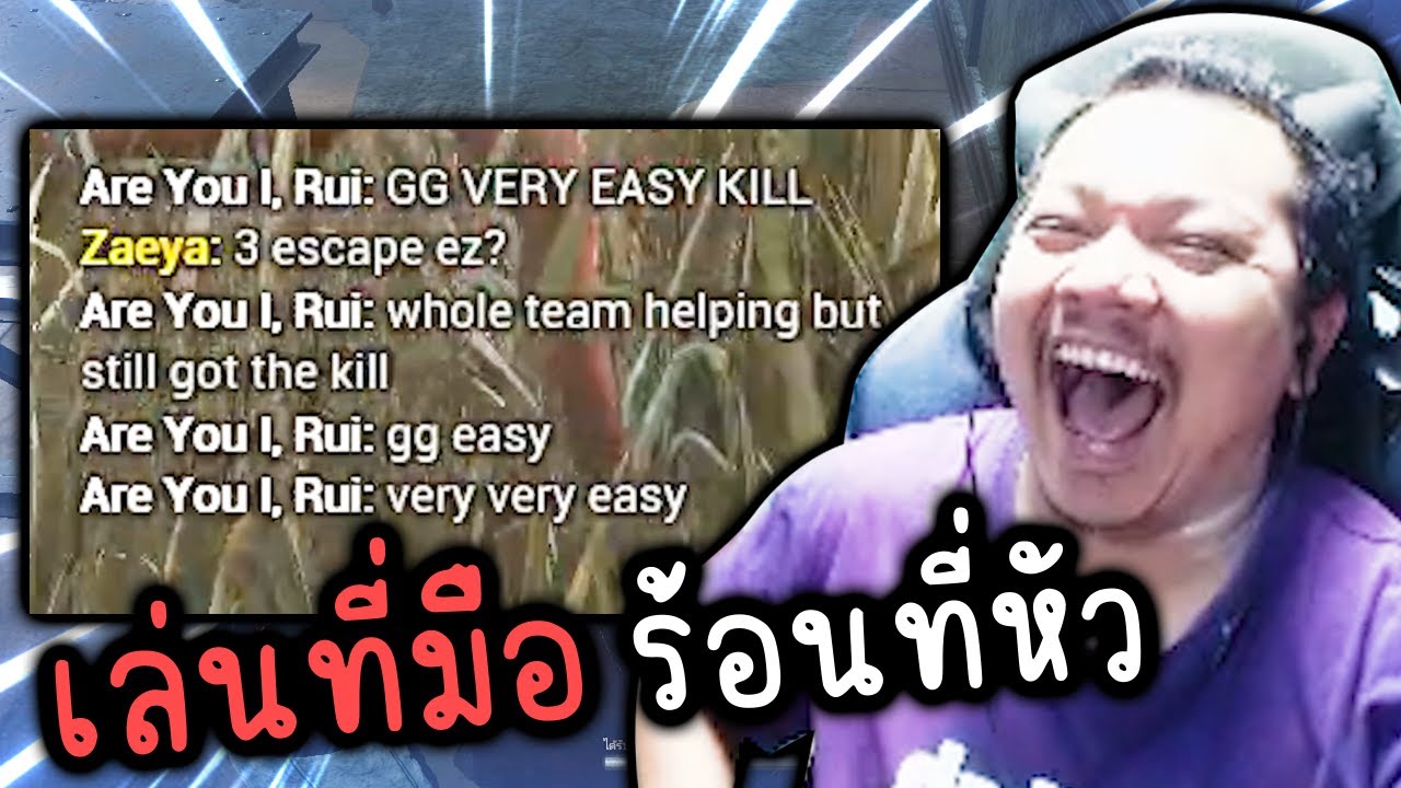 Dead by Daylight - เล่นที่มือ ร้อนที่หัว จบเกมด่าไม่หยุด