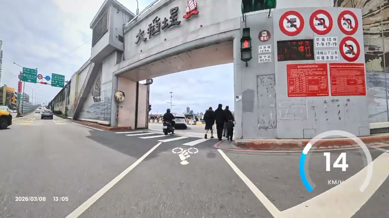 河濱隨意錄
