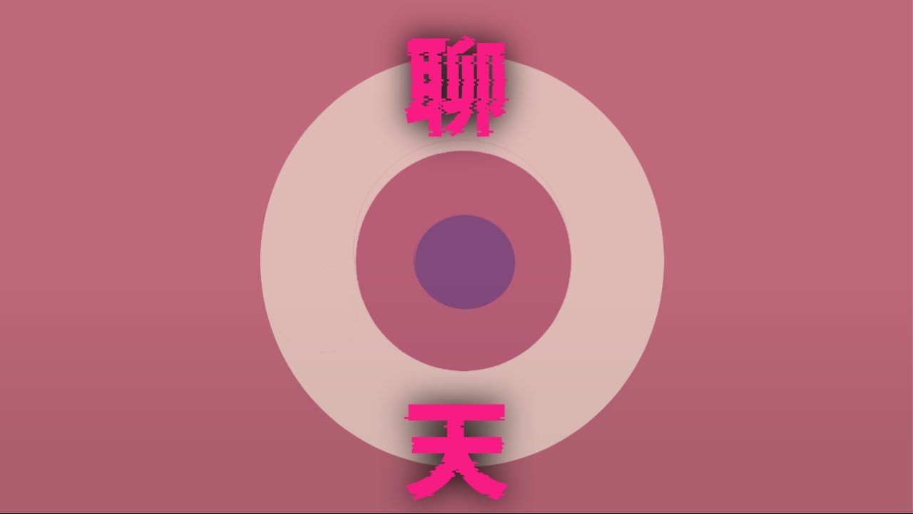 今天雜談了！簡單隨意聊！一邊做周表一邊聊聊！初見歡迎！雜談！2026/02/22