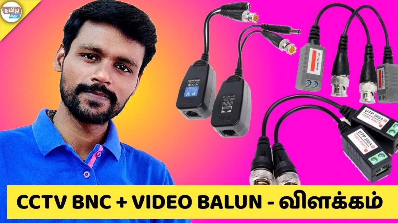 CCTV Video Balun  பற்றிய விளக்கம் | Video Balun Explains | CCTV IN TAMIL | TECH SIRPI - தமிழ்