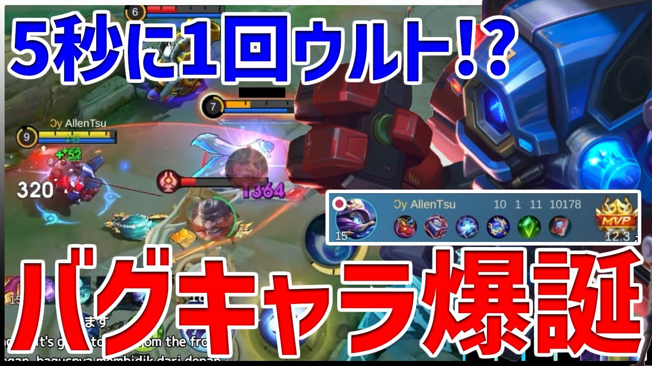 【モバレ】無限ウルト星夢の再来!? 強化されたJGサイクロが化け物になりました【モバイルレジェンド/MobileLegend】【Cyneric】