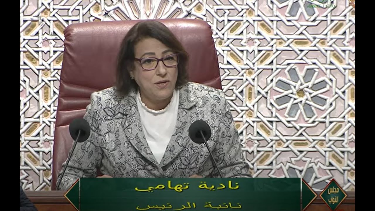جلسة الأسئلة الشفوية تليها قراءة ثانية لمشروع قانون المالية 2022 - الاثنين 6 دجنبر 2021
