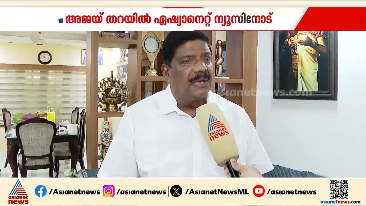 വാജി വാഹനം തന്ത്രിക്ക് കൈമാറിയത് കീഴ്വഴക്കപ്രകാരം; അജയ് തറയിൽ | Ajay Tharayil | Sabarimala