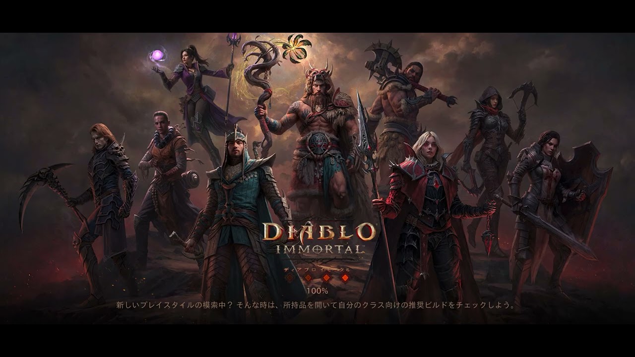 Diablo immortal,Necro PvP | ディアブロイモータル,ネクロ戦場 | 01.21