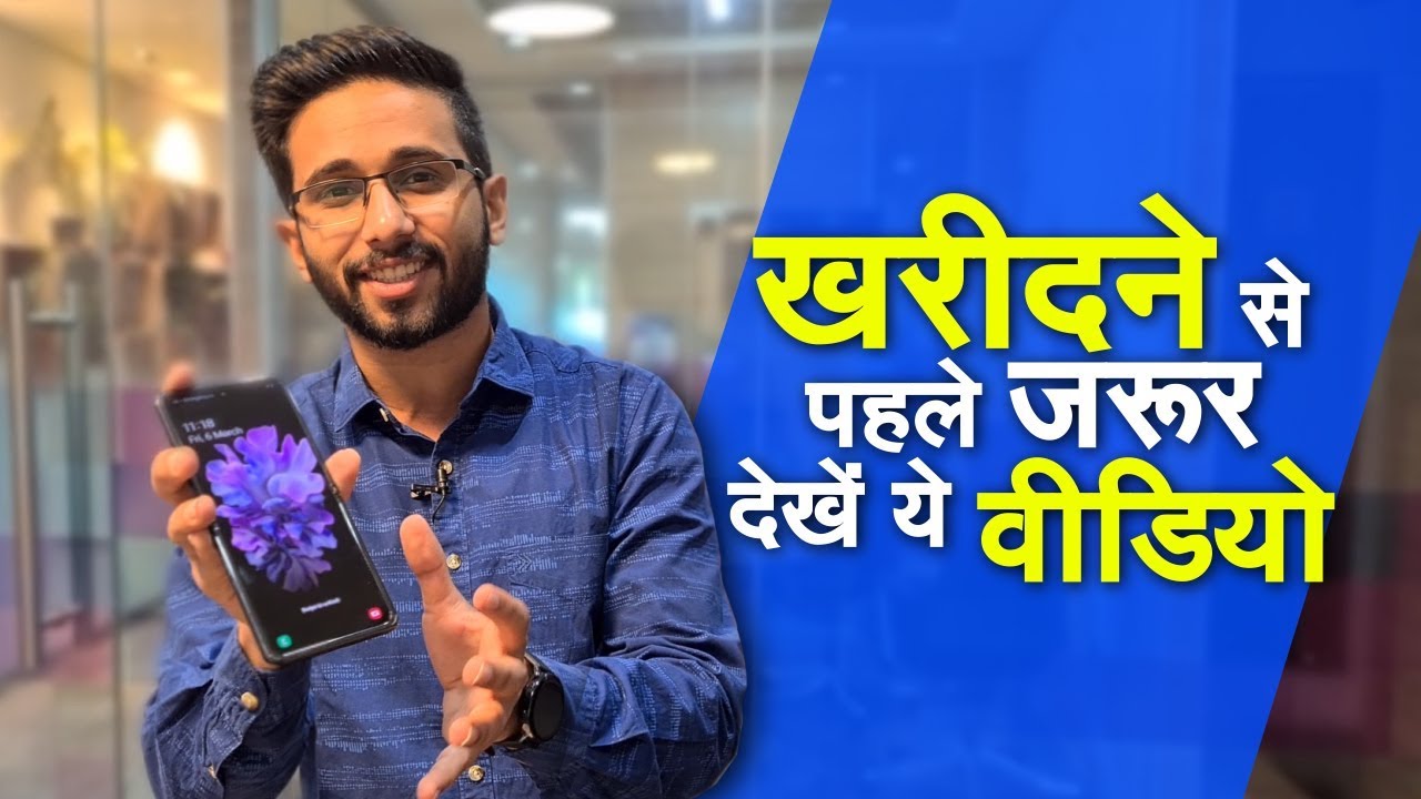 Samsung Galaxy Z Flip Fold Test: Is it made to last?