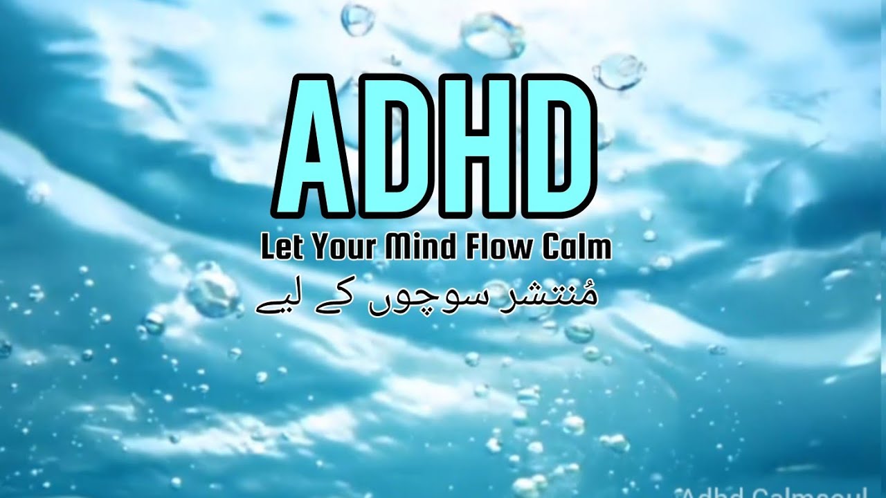Soft Flowing Water Sounds for ADHD Relief منتشر سوچوں کے لیے| Anxiety Calm & Deep Focus