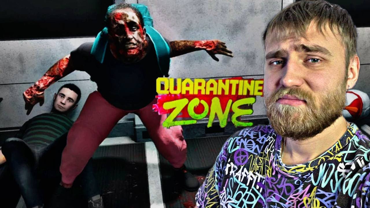 ПРОПУСТИЛ ЗАРАЖЁННОГО К ВЫЖИВШИМ - Quarantine Zone: The Last Check #4