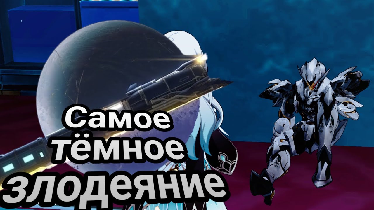 Мечта, разделённая надвое - часть 1! Память что увертюра в снах | #523 | Honkai: Star Rail