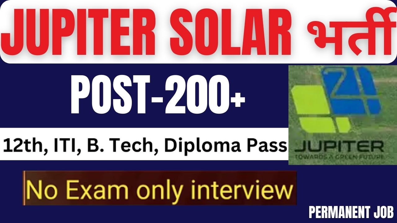 Jupiter Solartech Pvt Ltd Recruitment 2026 | ITI/Diploma/BTech Jobs | Solar Power plant Jobs |