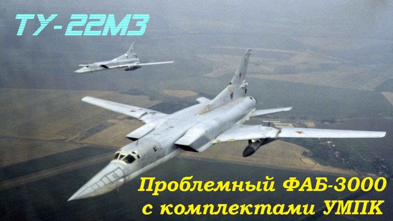 Проблема носителей для ФАБ-3000 с комплектами УМПК.