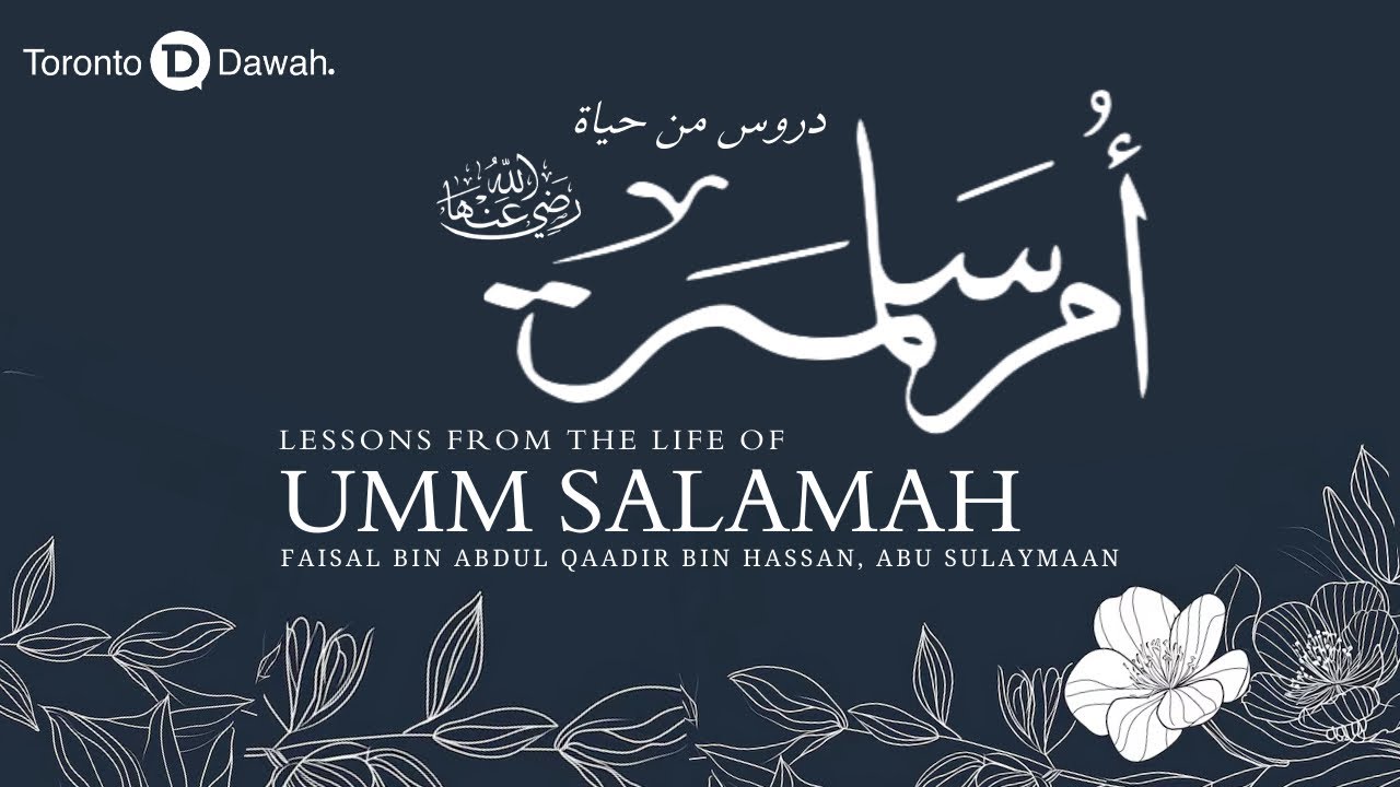 [Special Lecture] - Lessons from the Life of Umm Salamah - Faisal bin Abdul Qaadir, Abu Sulaymaan