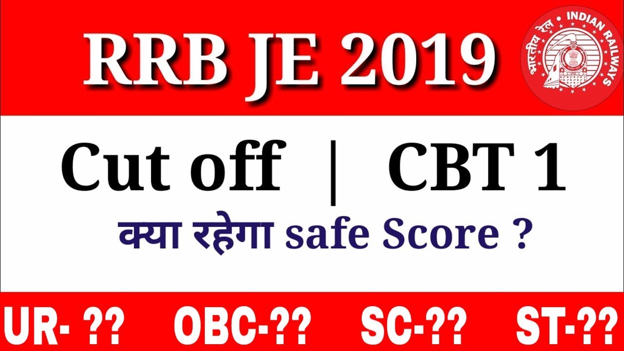 RRB JE CUT OFF 2019 | RRB JE EXPECTED CUT OFF FOR CBT 1 | RRB JE CBT 1 CUT OFF REVIEW