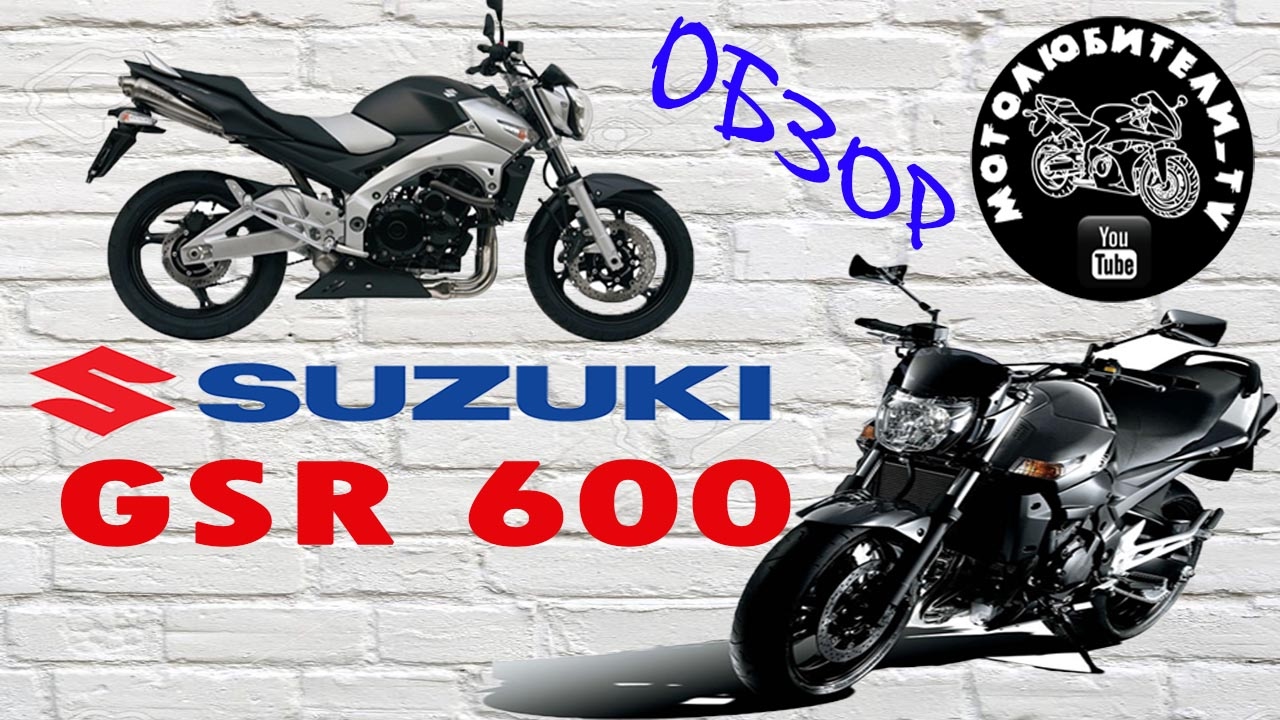 Почти спортсмен Suzuki GSR 600