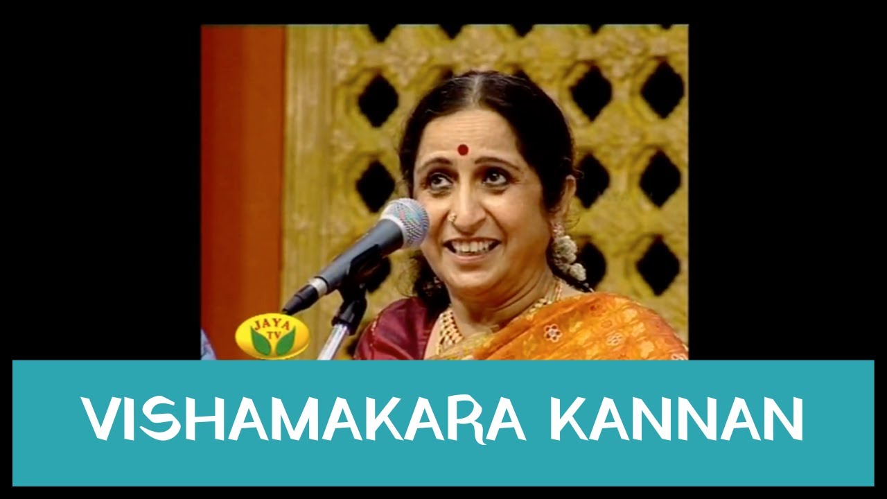 Vishamakara Kannan by Padmashri Awardee Sangita Kalanidhi Smt. Aruna Sairam