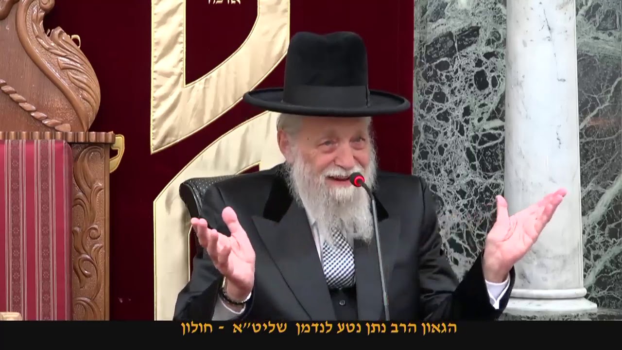 הרב המקדים הרה