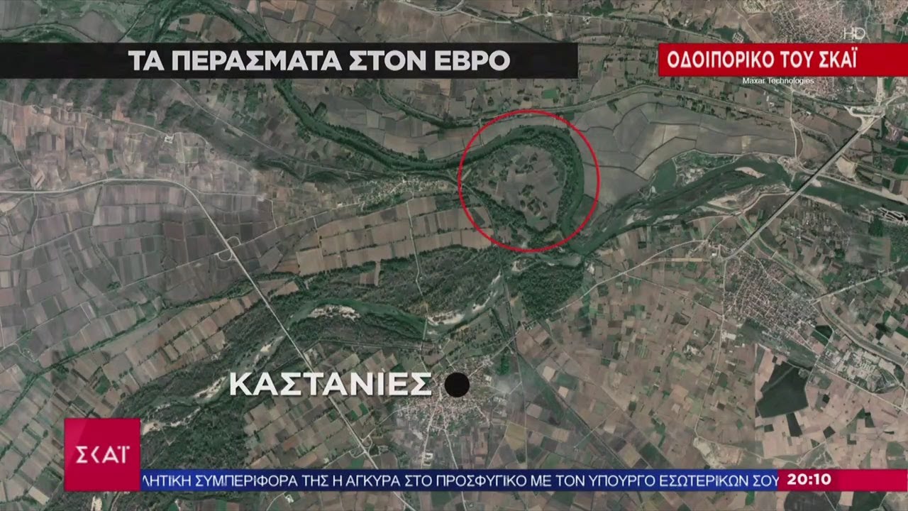 Ειδήσεις Βραδινό Δελτίο| Έβρος:Φυλάσσουν τα περάσματα, στρατός, αστυνομία και εθελοντές | 05/03/2020