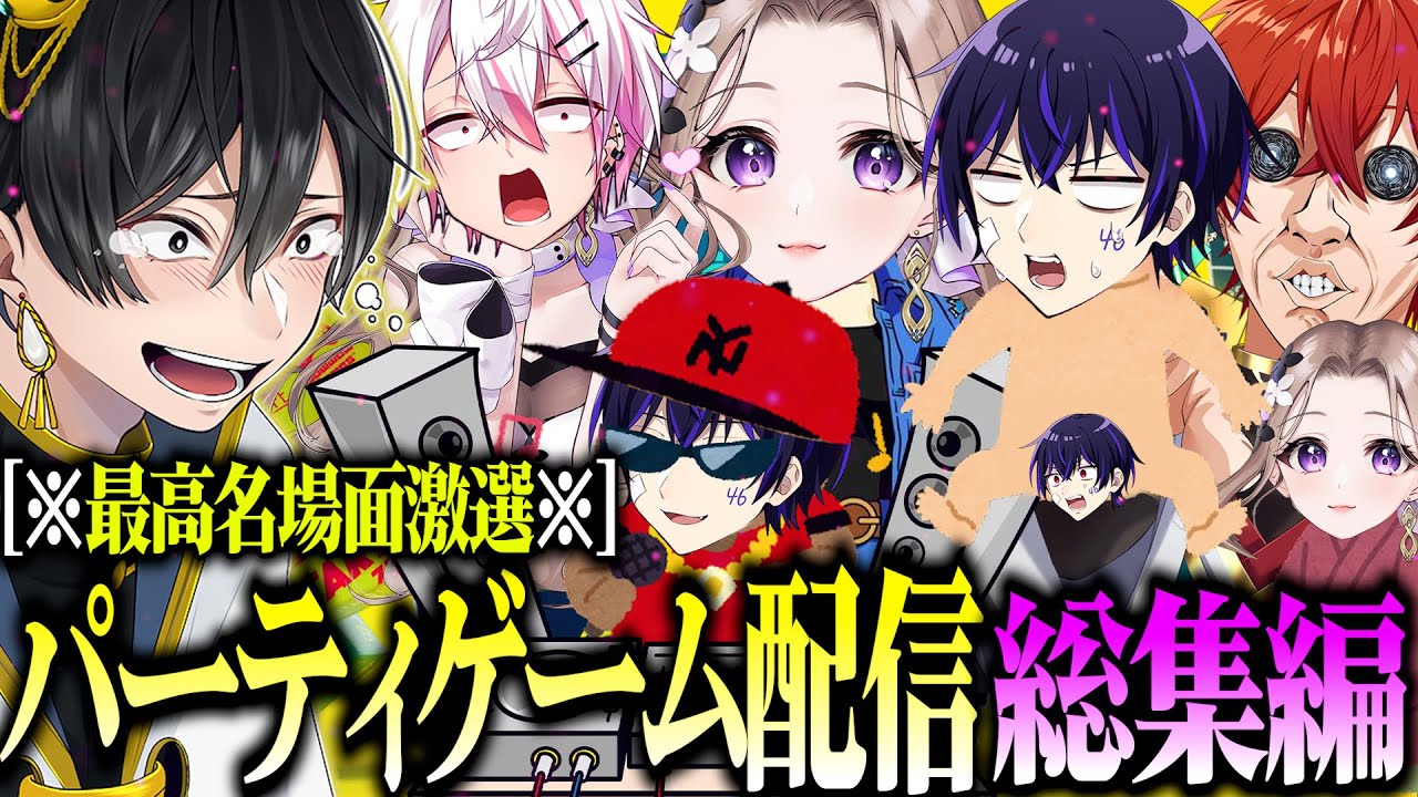 [超神回]女研でパーティゲームを集めたゲームをやってみた結果腹筋が崩壊した件に関してw w w[ニキ切り抜き]