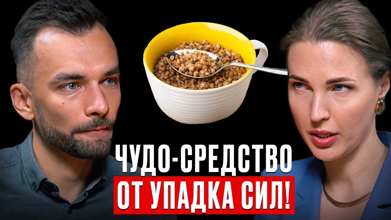 📹 Почему ты ВСЕГДА УСТАВШАЯ? Настоящие причины вечной усталости и сонливости. @AlexeyDementev 